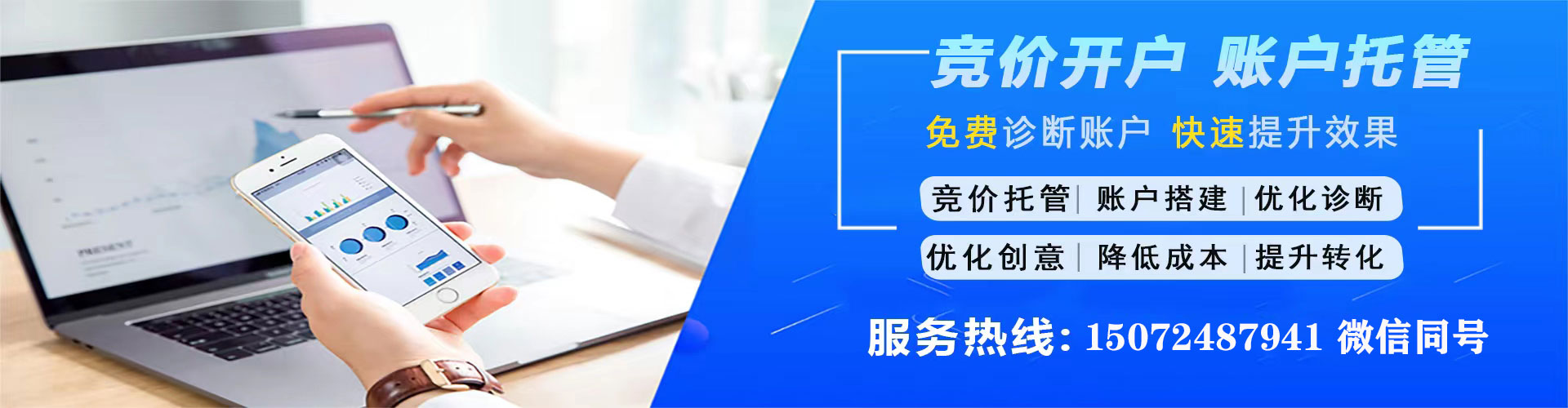 洪江微博信息流