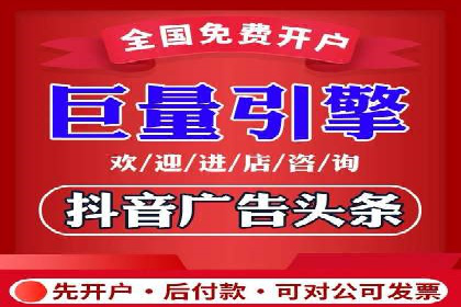 探索信息流广告开户的最新趋势：案例解读