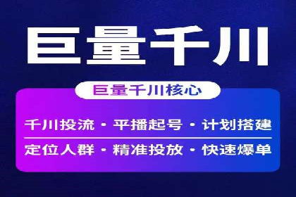 百度竞价推广效果显著的公司案例